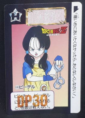 Carte Dragon Ball Z Carddass Part 16 n°638 (1993) Bandai videl dbz 