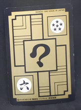 Charger l&#39;image dans la galerie, Carte Dragon Ball Z Carddass Part 16 n°638 (1993) Bandai videl dbz 