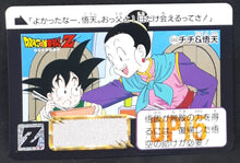 Charger l&#39;image dans la galerie, Carte Dragon Ball Z Carddass Part 16 n°644 (1993) Bandai songoten chichi dbz