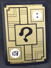 Charger l&#39;image dans la galerie, Carte Dragon Ball Z Carddass Part 16 n°644 (1993) Bandai songoten chichi dbz