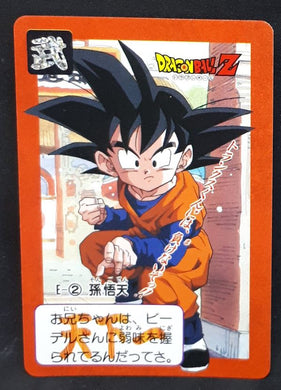 Carddass Part 16 n°E-2 (1993)