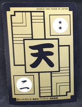 Charger l&#39;image dans la galerie, Carddass Part 16 n°E-2 (1993)