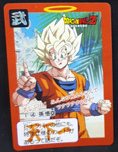 Charger l&#39;image dans la galerie, Carte Dragon Ball Z Carddass Part 16 n°E-4 (1993) Bandai songoku dbz 