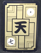 Charger l&#39;image dans la galerie, Carte Dragon Ball Z Carddass Part 16 n°E-5 (1993) Bandai songohan dbz