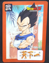 Charger l&#39;image dans la galerie, Carte Dragon Ball Z Carddass Part 16 n°E-6 (1993) Bandai vegeta dbz