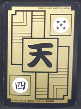 Charger l&#39;image dans la galerie, Carte Dragon Ball Z Carddass Part 16 n°E-6 (1993) Bandai vegeta dbz