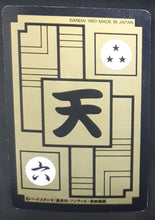 Charger l&#39;image dans la galerie, Carte Dragon Ball Z Carddass Part 16 n°E-8 (1993) Bandai android 18 dbz