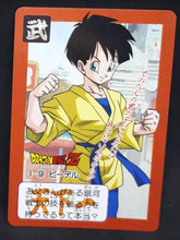 Charger l&#39;image dans la galerie, Carte Dragon Ball Z Carddass Part 16 n°E-9 (1993) Bandai videl dbz