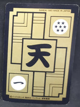 Charger l&#39;image dans la galerie, Carte Dragon Ball Z Carddass Part 16 n°E-9 (1993) Bandai videl dbz