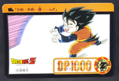 Carte Dragon Ball Z Carddass Part 17 n°19 (Total n°665) (1994) Bandai songoten dbz