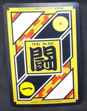 Charger l&#39;image dans la galerie, Carte Dragon Ball Z Carddass Part 17 n°19 (Total n°665) (1994) Bandai songoten dbz