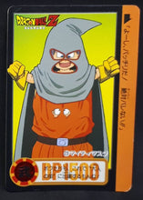 Charger l&#39;image dans la galerie, Carte Dragon Ball Z Carddass Part 17 n°23 (Total n°669) Bandai mighty mask dbz