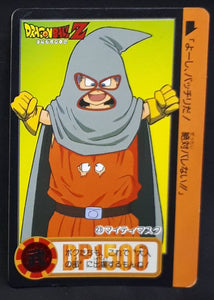 Carte Dragon Ball Z Carddass Part 17 n°23 (Total n°669) Bandai mighty mask dbz