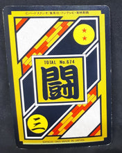 Charger l&#39;image dans la galerie, Carte Dragon Ball Z Carddass Part 17 n°28 (Total n°674) (1993) Bandai vegeta dbz