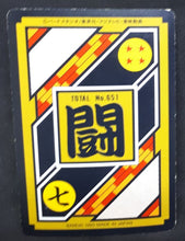 Charger l&#39;image dans la galerie, Carte Dragon Ball Z Carddass Part 17 n°5 (Total n°651) (1994) Bandai songoten trunks vegeta piccolo songohan dbz