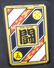 Charger l&#39;image dans la galerie, Carte Dragon Ball Z Carddass Part 18 n°53 (Total n°699) Bandai songoten vs trunks dbz 