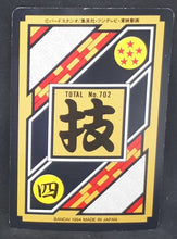 Charger l&#39;image dans la galerie, Carte Dragon Ball Z Carddass Part 18 n°56 (Total n°702) (1994) Bandai songoten songohan videl dbz