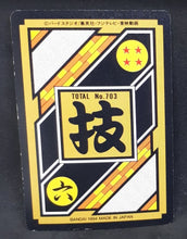 Charger l&#39;image dans la galerie, Carte Dragon Ball Z Carddass Part 18 n°57 (Total n°703) Bandai songoten dbz