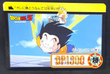 Charger l&#39;image dans la galerie, Carte Dragon Ball Z Carddass Part 18 n°58 (Total n°704) Bandai songoten vs trunks dbz 