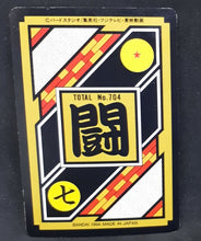 Charger l&#39;image dans la galerie, Carte Dragon Ball Z Carddass Part 18 n°58 (Total n°704) Bandai songoten vs trunks dbz 