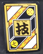 Charger l&#39;image dans la galerie, Carte Dragon Ball Z Carddass Part 18 n°63 (Total n°709) Bandai kaioshin de l est dbz