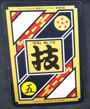 Charger l&#39;image dans la galerie, Carte Dragon Ball Z Carddass Part 18 n°64 (Total n°710) (1994) Bandai hercules dbz cardamehdz verso