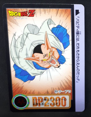 Carte Dragon Ball Z Carddass Part 18 n°69 (Total n°715) (1994) Bandai dabla dbz