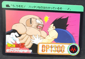 Carte Dragon Ball Z Carddass Part 18 n°73 (Total n°719) Bandai vegeta vs puipui dbz prisme holo foil 