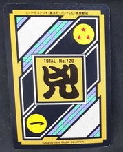 Charger l&#39;image dans la galerie, Carte Dragon Ball Z Carddass Part 18 n°74 (Total n°720) (1994) Bandai yako dbz