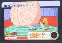 Charger l&#39;image dans la galerie, Carte Dragon Ball Z Carddass Part 18 n°77 (Total n°723) Bandai babidi dbz 