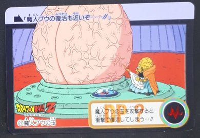 Carte Dragon Ball Z Carddass Part 18 n°77 (Total n°723) Bandai babidi dbz 