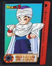 Charger l&#39;image dans la galerie, Carte Dragon Ball Z Carddass Part 18 n°80 (Total n°726) (1994) Bandai krilin dbz cardamehdz 