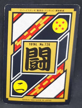 Charger l&#39;image dans la galerie, Carte Dragon Ball Z Carddass Part 18 n°80 (Total n°726) (1994) Bandai krilin dbz cardamehdz verso