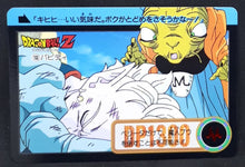 Charger l'image dans la galerie, Carte Dragon Ball Z Carddass Part 20 n°133 (Total n°779) (1994) bandai babidi kaioshin de l est dbz 