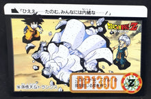 Charger l'image dans la galerie, Carte Dragon Ball Z Carddass Part 20 n°135 (Total n°781) (1994) bandai babidi songoten trunks piccolo dbz