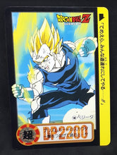 Charger l'image dans la galerie, Carte Dragon Ball Z Carddass Part 20 n°140 (Total n°786) (1994) bandai babidi majin vegeta dbz 