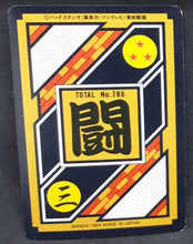 Charger l'image dans la galerie, Carte Dragon Ball Z Carddass Part 20 n°140 (Total n°786) (1994) bandai babidi majin vegeta dbz 