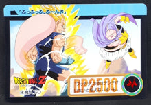 Charger l'image dans la galerie, Carte Dragon Ball Z Carddass Part 20 n°146 (Total n°792) (1994) bandai majin vegeta vs boubou dbz