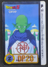 Charger l'image dans la galerie, Carddass Part 20 n°158 (total n°804) (1994)