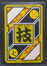 Charger l'image dans la galerie, Carddass Part 20 n°158 (total n°804) (1994)
