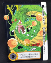 Charger l'image dans la galerie, Carte Dragon Ball Z Carddass Part 20 n°159 (Total n°805) (1994) bandai shenron dbz