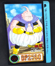 Charger l'image dans la galerie, Carte Dragon Ball Z Carddass Part 20 n°165 (Total n°811) (1994) bandai boubou dbz 