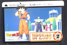 Charger l'image dans la galerie, Carte Dragon Ball Z Carddass Part 21 n°189 (Total n°835) (1994) bandai songoku piccolo dendé popo dbz