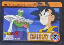 Charger l'image dans la galerie, Carte Dragon Ball Z Carddass Part 21 n°190 (total n°836) (1994) bandai piccolo songoten dbz 