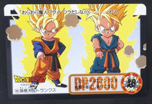 Charger l'image dans la galerie, Carte Dragon Ball Z Carddass Part 21 n°195 (Total n°841) (1994) bandai songoten trunks dbz 