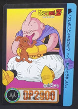 Charger l'image dans la galerie, Carte Dragon Ball Z Carddass Part 21 n°202 (total n°848) bandai boubou dbz cardamehdz
