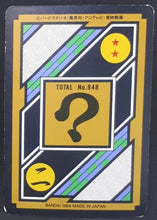 Charger l'image dans la galerie, Carte Dragon Ball Z Carddass Part 21 n°202 (total n°848) bandai boubou dbz cardamehdz
