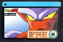 Charger l'image dans la galerie, Carte Dragon Ball Z Carddass Part 22 (fr) n°250 (total n°896) (1996) bandai janemba dbz 