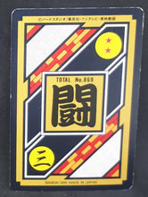 Charger l'image dans la galerie, Carte Dragon Ball Z Carddass Part 22 n°223 (Total n°898) (1995) bandai songohan majin bou dbz cardamehdz verso 