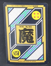 Charger l'image dans la galerie, Carte Dragon Ball Z Carddass Part 22 n°237 (Total n°883) (1995) bandai majin bou dbz 